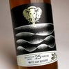 SLEEPY ELEPHANT "THE HARMONICS" 32度720ml