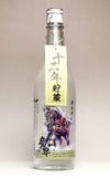十二年貯蔵 魔界への誘い 黒王号ラベル 25度 720ml