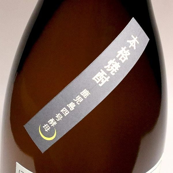 月の中 黒ラベル 25度1800ml