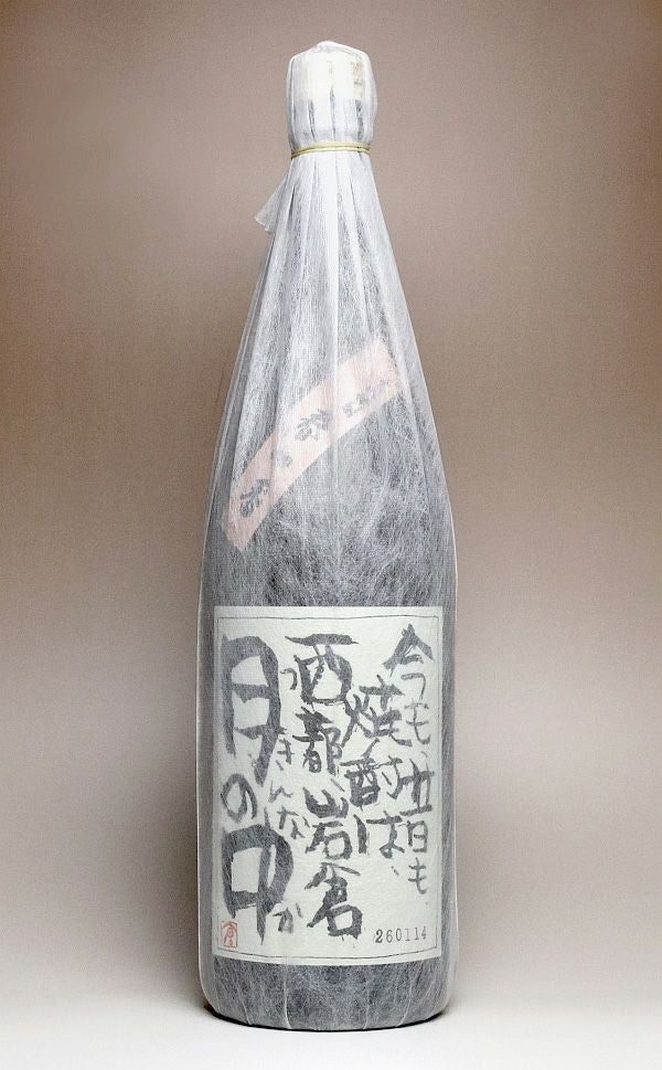 月の中 春一番 25度720ml