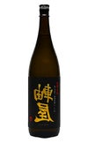 裏軸屋 三年オーク樽貯蔵 2025 25度1800ml