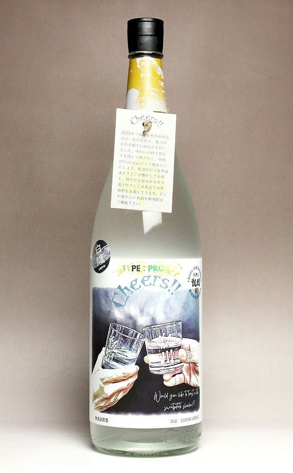 2025新焼酎】酵母無添加仕込 甑州 Cheers（2025-12月）29度1800ml