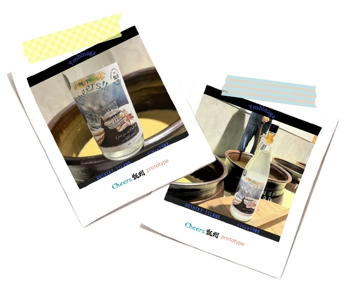 【新焼酎】酵母無添加仕込 甑州 Cheers（12月）29度1800ml