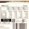 霧島プレミアムショコラ《4個》