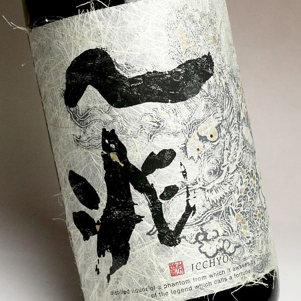 一兆 25度 1800ml 【岩川醸造】《芋焼酎》 ,| 焼酎のひご屋 本店