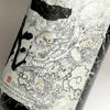 一兆 25度 1800ml