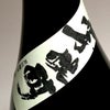 一兆 25度 1800ml