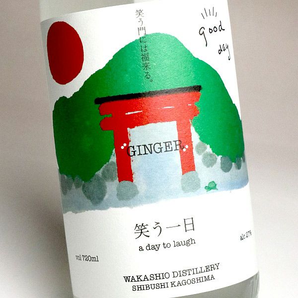笑う一日（a day to laugh）27度720ml
