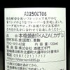 KAZA G-25 42度720ml