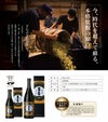 明治の正中 25度 1800ml