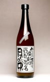 月の中 黒ラベル 25度720ml