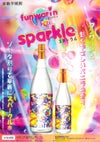funwarin sparkle 27度1800ml
