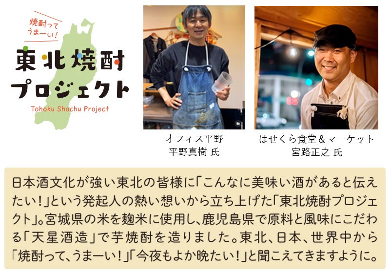 シン・ネッチュウ 樽 25度 1500ml