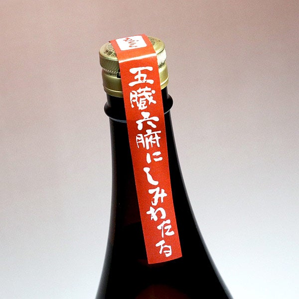 赤もぐら 25度 1800ml