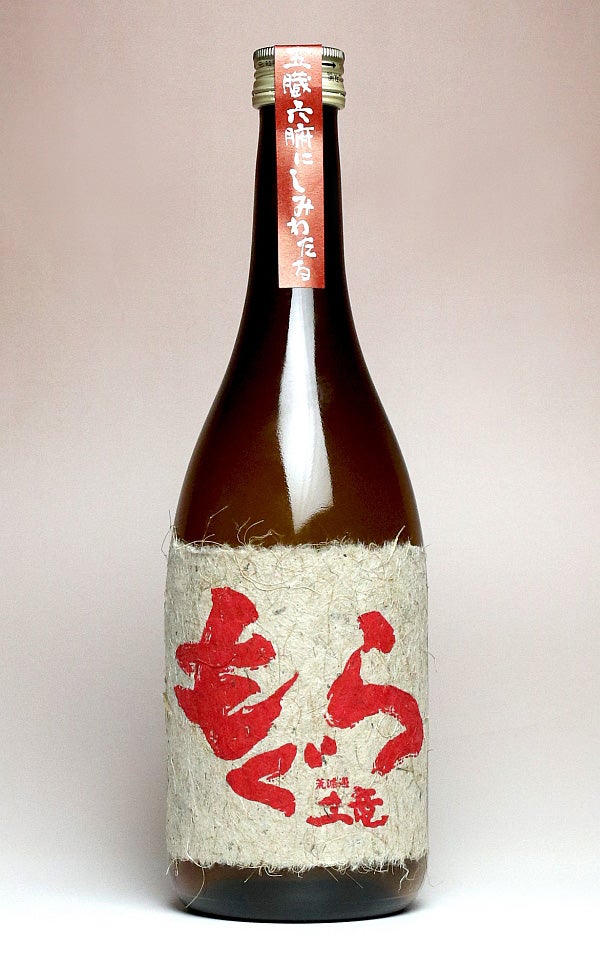 蔵元・メーカー 焼酎のひご屋