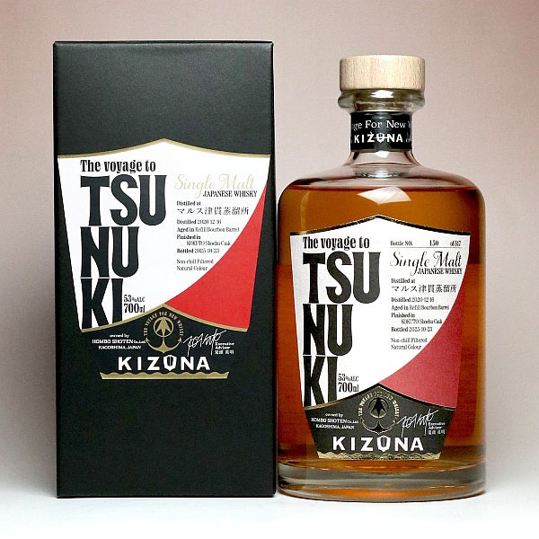 KIZUNA TSUNUKI 53度 700ml【本坊酒造 マルス津貫蒸溜所