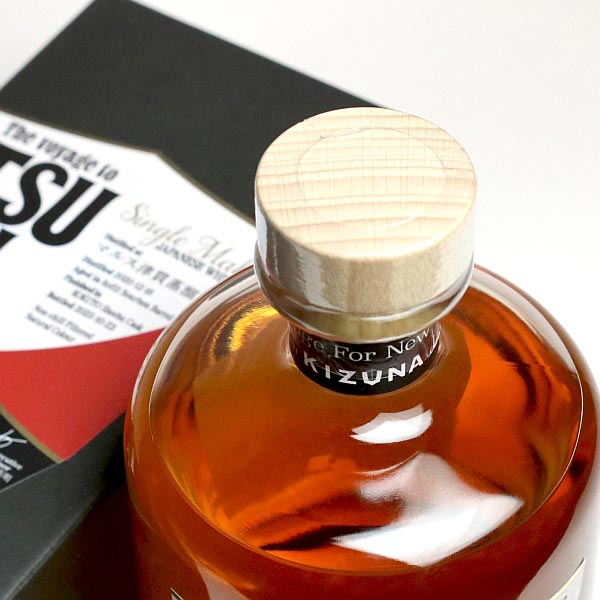 KIZUNA TSUNUKI 53度 700ml【本坊酒造 マルス津貫蒸溜所
