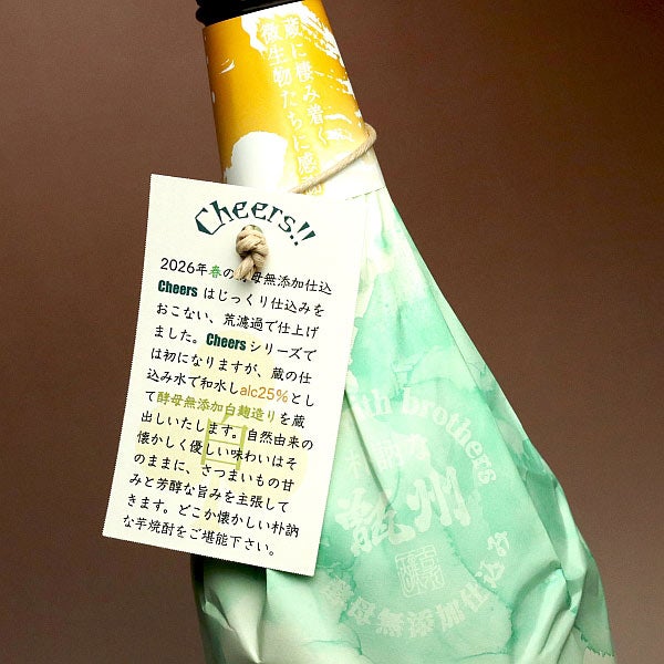 酵母無添加仕込 Cheers 甑州 Mellow WHITE 25度 1800ml