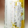 酵母無添加仕込 Cheers 甑州 Mellow WHITE 25度 1800ml