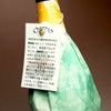 酵母無添加仕込 Cheers 甑州 Mellow BLACK 25度 1800ml