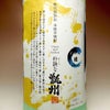 酵母無添加仕込 Cheers 甑州 Mellow BLACK 25度 1800ml