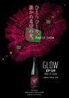 若潮GLOW EP09 25度 720ml