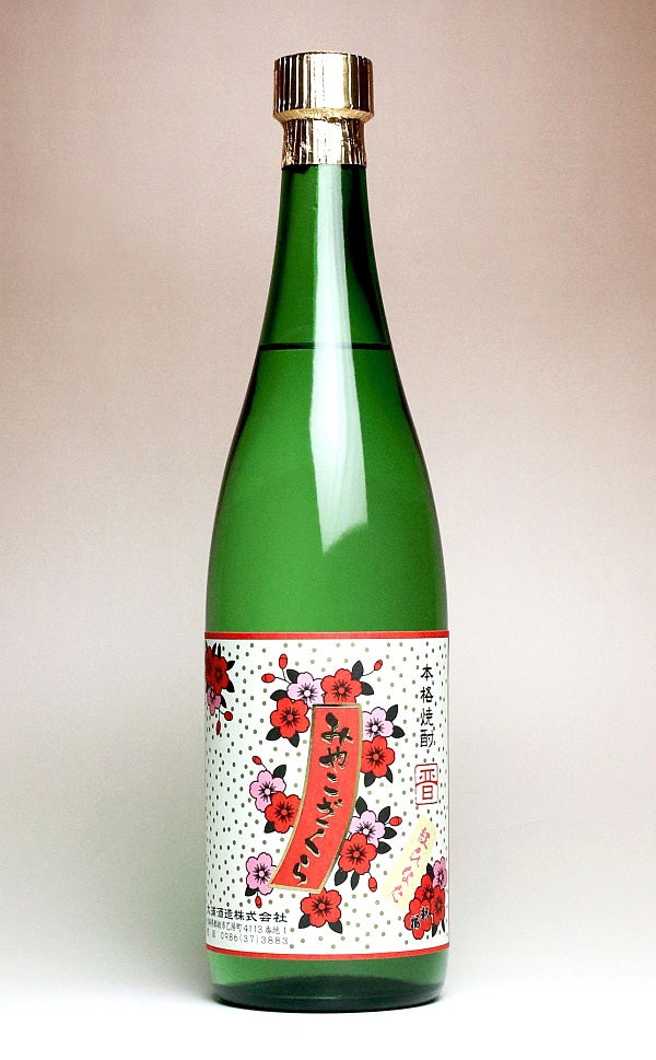 大浦酒造の焼酎一覧 焼酎のひご屋