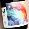 MIYAGAHAMA Candy 25度 1800ml