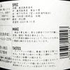 MIYAGAHAMA Candy 25度 720ml