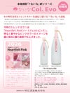 ？ないな Col.Evo 25度1800ml