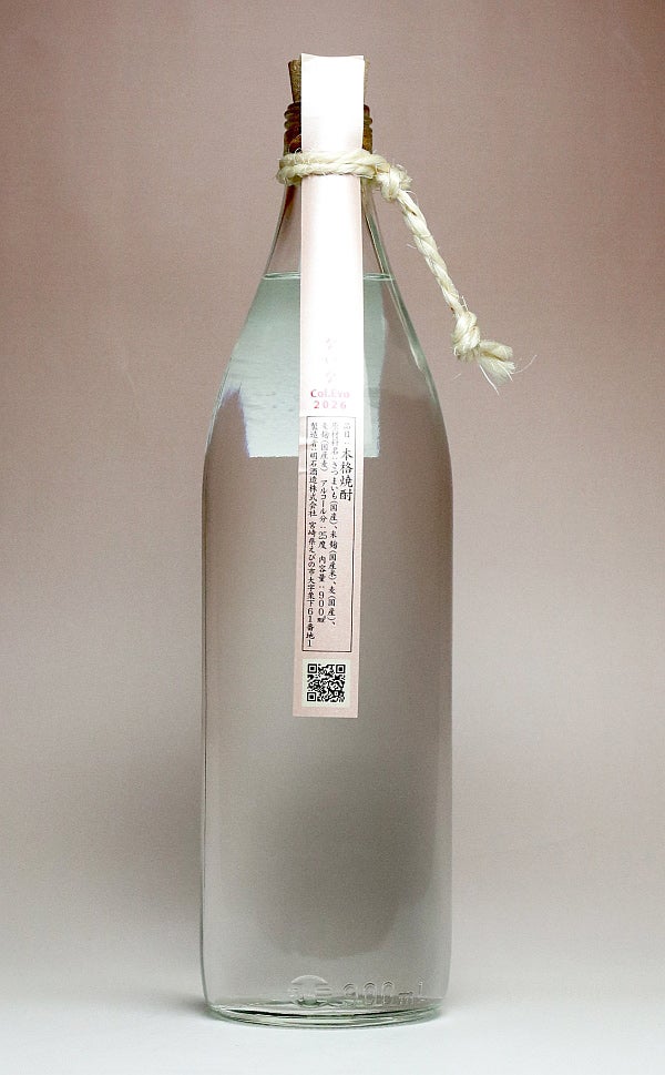 ないな Col.Evo 2026 Heartfelt Pink 25度 900ml 【明石酒造】《芋焼酎