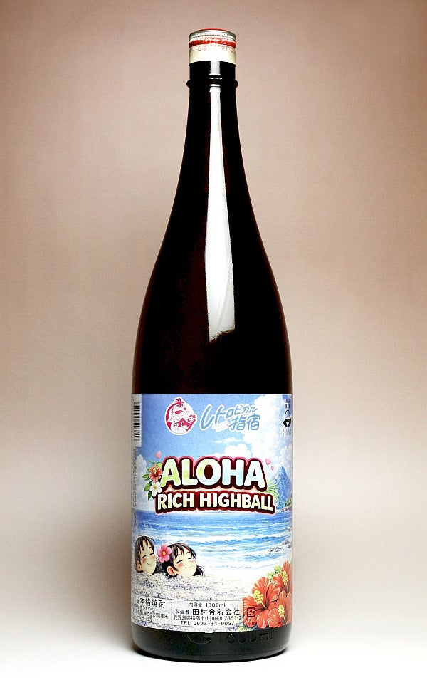 ALOHA RICH HIGHBALL 25度 1800ml【田村】《芋焼酎》アロハ リッチ