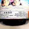 ALOHA RICH HIGHBALL 25度1800ml