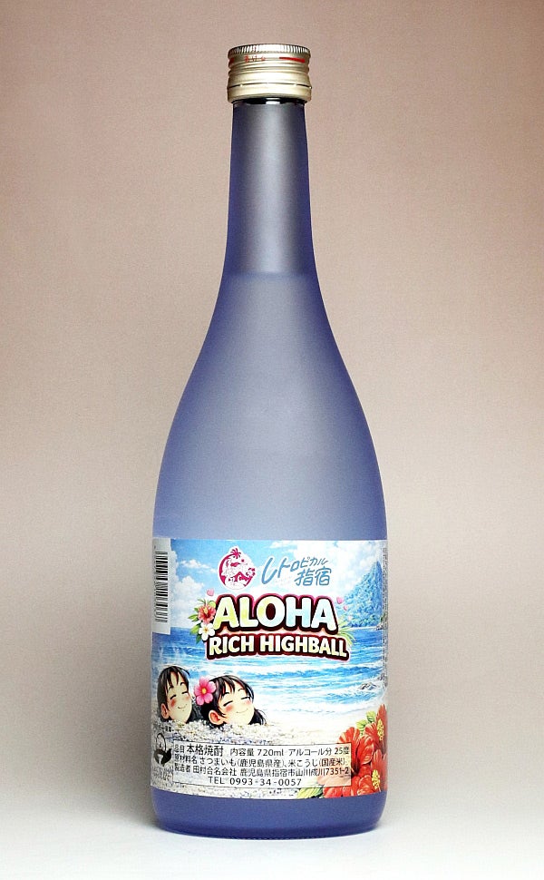 ALOHA RICH HIGHBALL 25度 720ml【田村】《芋焼酎》アロハ リッチ ハイ