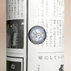 白金乃露 くりこがね本にごり 31度1800ml