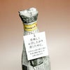 白金乃露 くりこがね本にごり 31度 720ml
