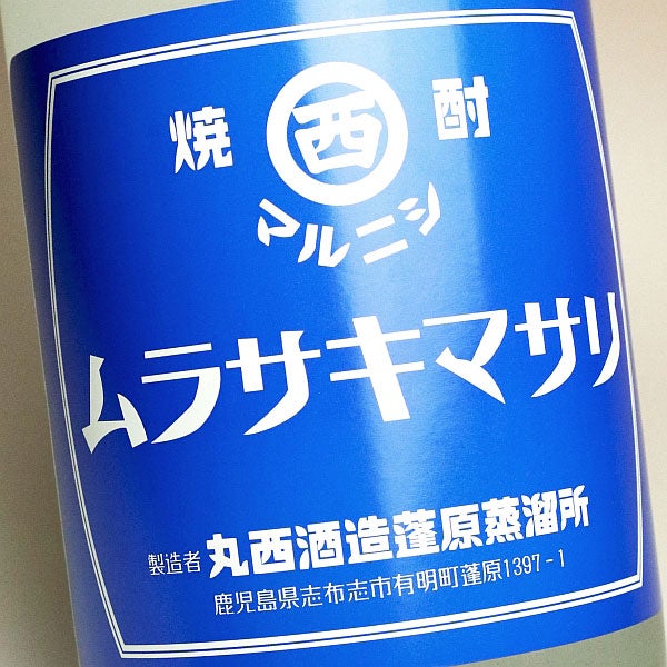 古酒セット(モリヤ丸さま) まるた 古酒 30度,1800ml / やんばる酒造 / 泡盛ストリート.net