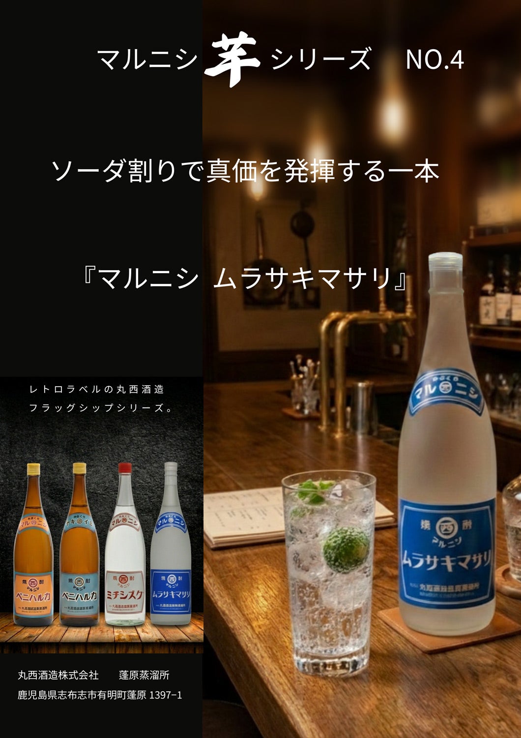 古酒セット(モリヤ丸さま) むかしむかし紅古酒《芋焼酎》丸西酒造【紀乃島屋】鹿児島芋焼酎通販・販売 その他