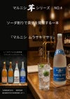 マルニシ ムラサキマサリ 古酒 25度 1800ml