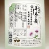 華恋に舞 25度 1800ml