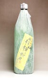 黄 問わず語らず名も無き焼酎 25度 900ml