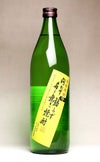 黄 問わず語らず名も無き焼酎 25度 900ml