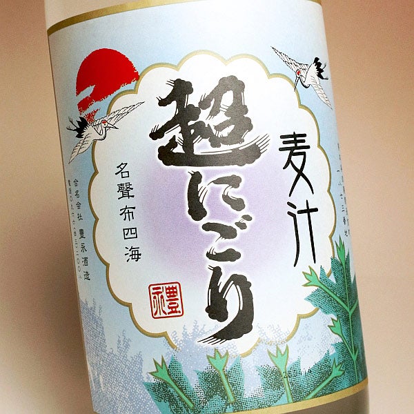 夏焼酎 超にごり麦汁 25度 1800ml