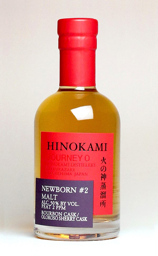 HINOKAMI NEW BORN #2 50度 200ml