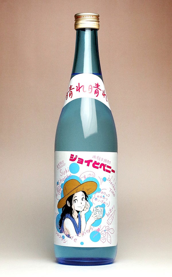ジョイとベニー 20度 720ml