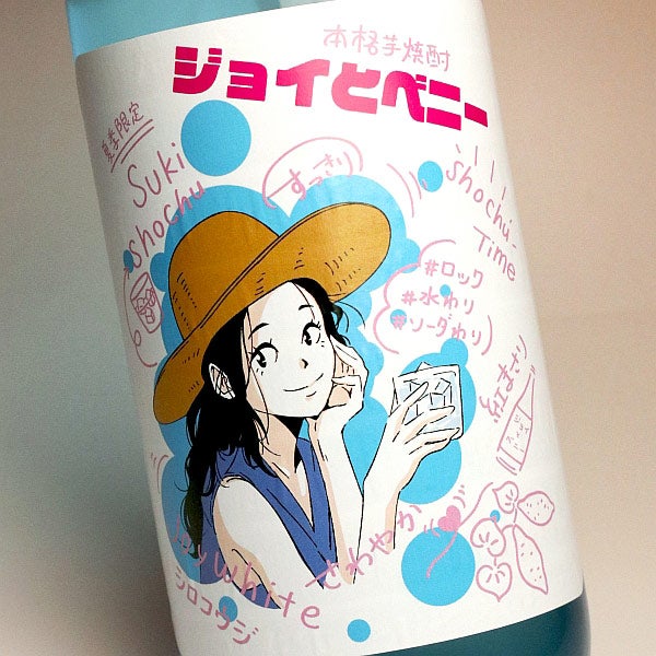 ジョイとベニー 20度 720ml