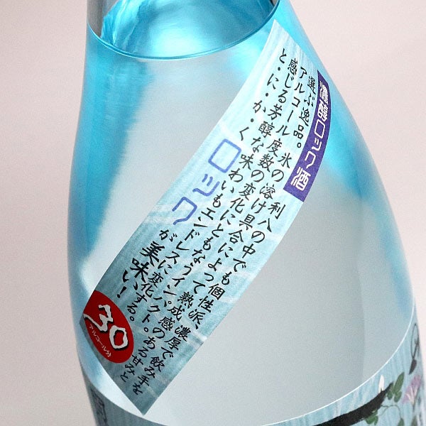 夏の利八 30度 720ml