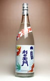 夏限定 利右衛門ジョイホワイト 25度 1800ml