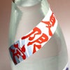 夏限定 利右衛門ジョイホワイト 25度 1800ml