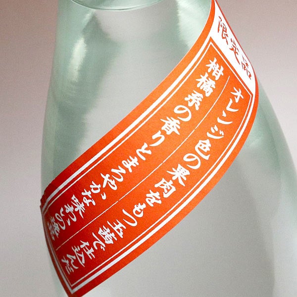 玉茜 魔界への誘い 25度 1800ml
